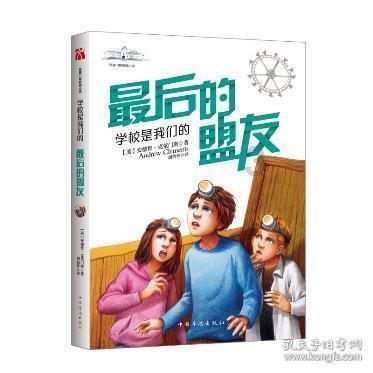 《鬼谷八荒》前期无敌流派推荐