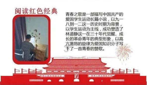 太空炽焰冲锋