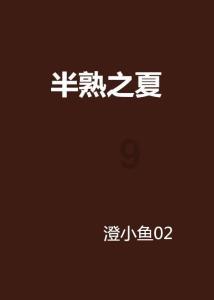 寂静岭：暴雨